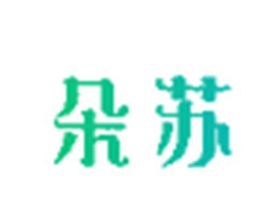 朵苏