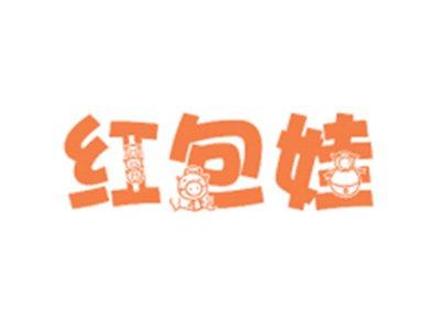 红包娃