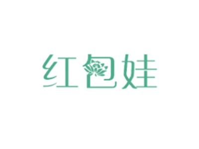 红包娃
