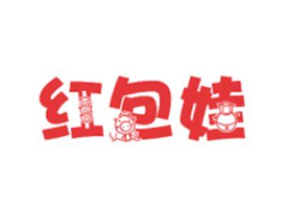 红包娃