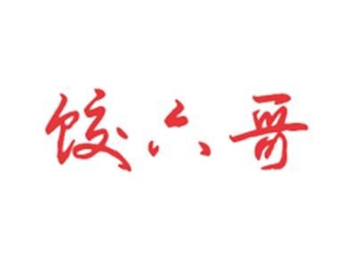 饺六哥