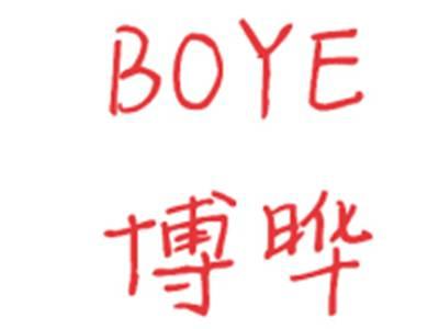 博晔