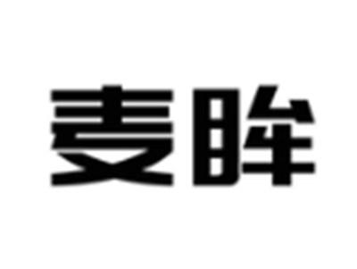 麦眸