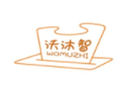 沃沐智WOMUZHI