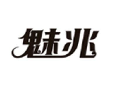 魅兆