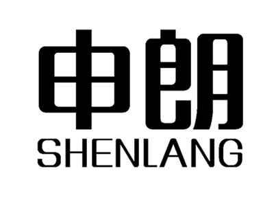 申朗SHENLANG