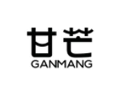 甘芒