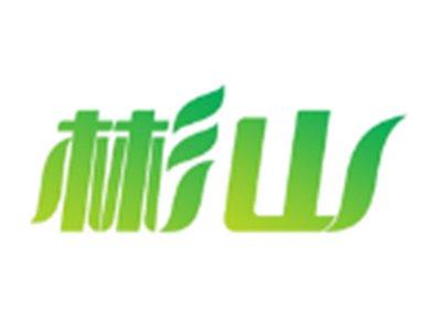 彬山