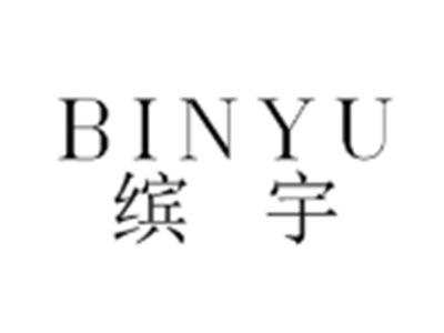 缤宇BINYU