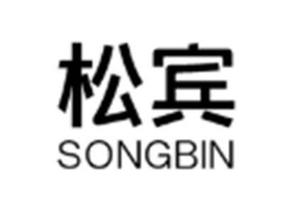 松宾SONGBIN