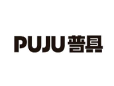 普具