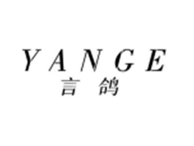 言鸽