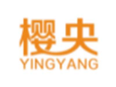 樱央