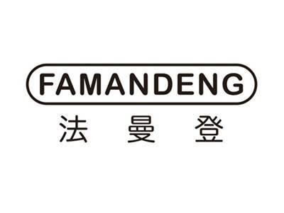 法曼登