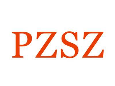 PZSZ