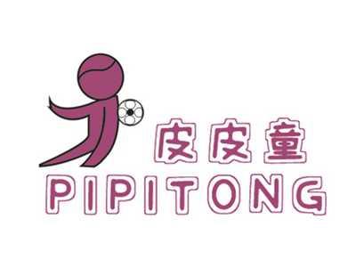 皮皮童