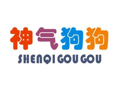 神气狗狗