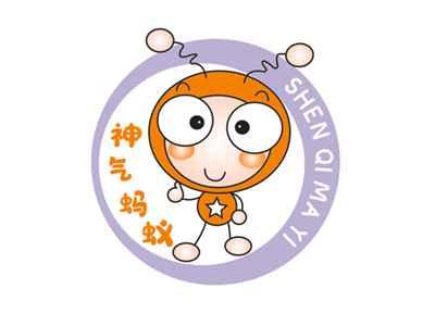 神气蚂蚁