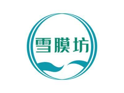 雪膜坊
