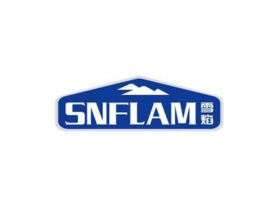 雪焰SNFLAM