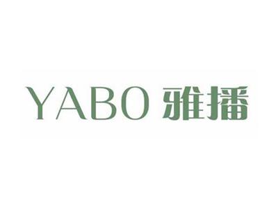 雅播YABO