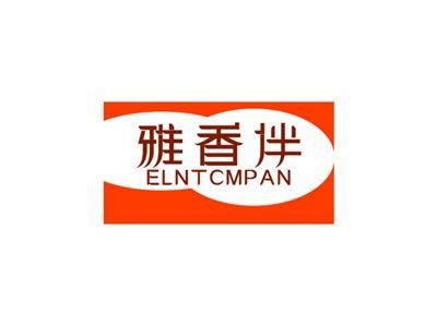雅香伴ELNTCMPAN