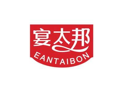 宴太邦EANTAIBON