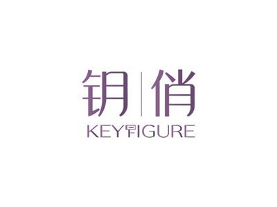 钥俏KEYFIGURE