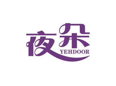 夜朵YEHDOOR