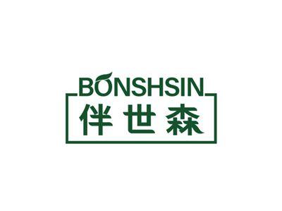 伴世森BONSHSIN