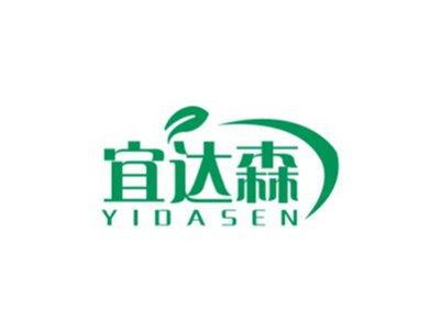 宜达森YIDASEN