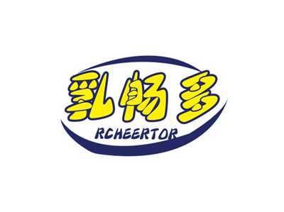 乳畅多RCHEERTOR