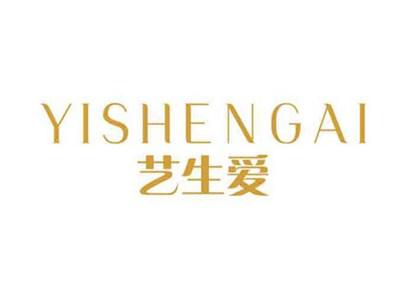 艺生爱YISHENGAI