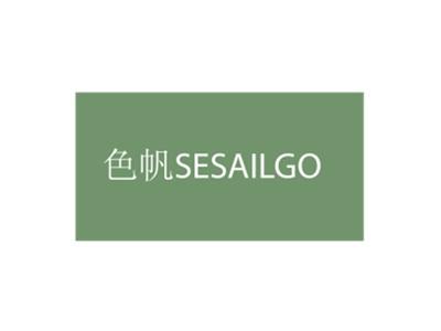 色帆SESAILGO