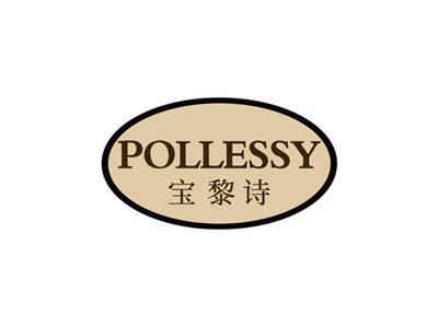 宝黎诗POLLESSY