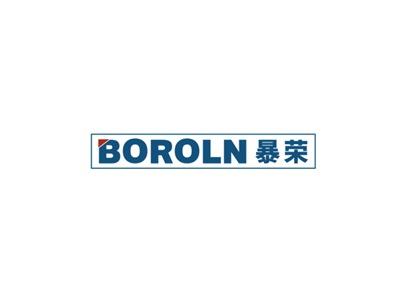暴荣BOROLN