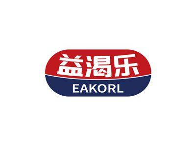 益渴乐EAKORL