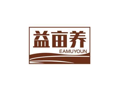 益亩养EAMUYOUN
