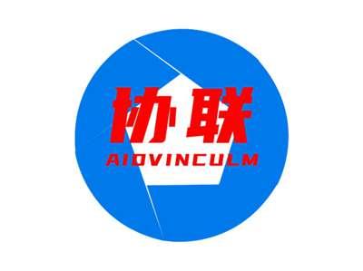 协联AIDVINCULM