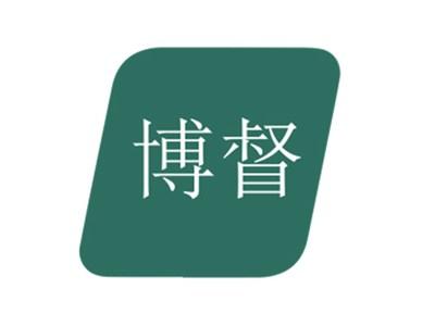 博督