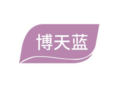 博天蓝