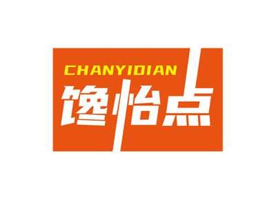 馋怡点CHANYIDIAN