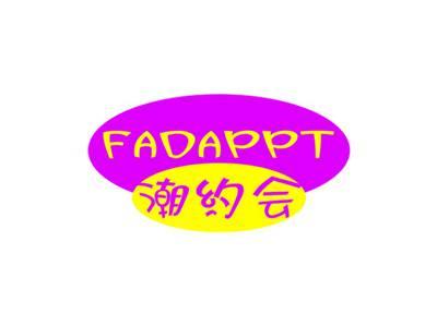 潮约会FADAPPT