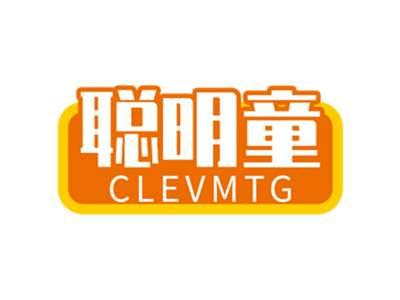聪明童CLEVMTG