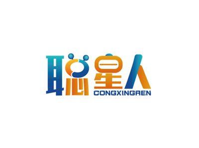 聪星人CONGXINGREN