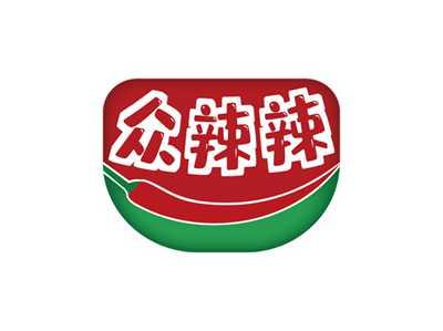 众辣辣