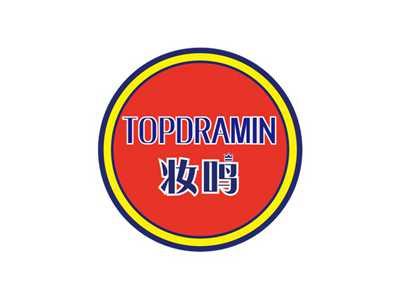 妆鸣TOPDRAMIN
