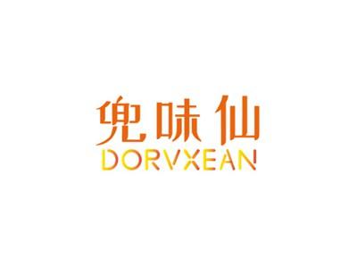 兜味仙DORVXEAN