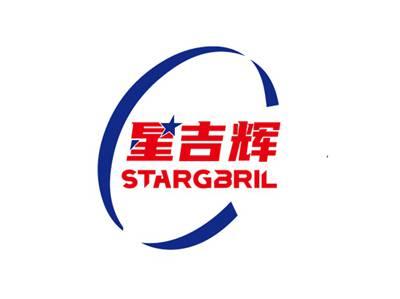 星吉辉STARGBRIL