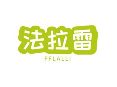 法拉雷FFLALLI